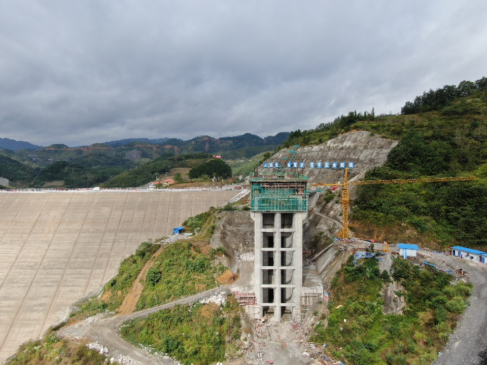 黄家湾水库枢纽工程简报